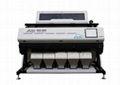 Rice Color Sorter Machine