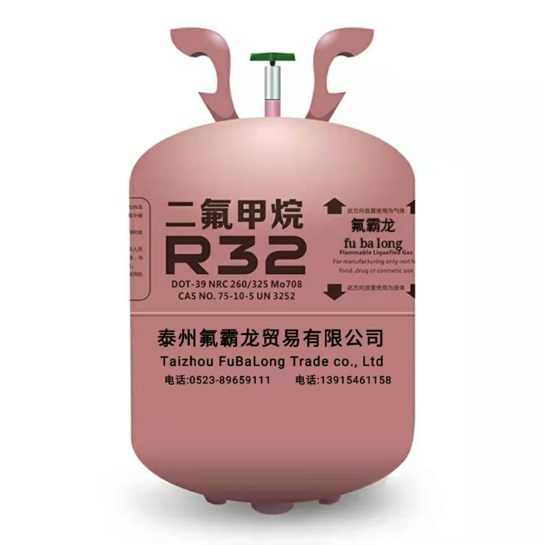 r32制冷剂
