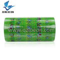 PP tape diaper frontal tape raw material for hygienic product 2