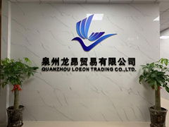 QUANZHOU LOEON TRADING CO., LTD.