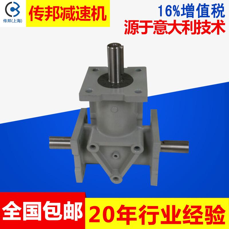 品牌直销 传邦ARA螺旋锥齿轮转向箱 2