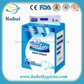 China organic disposable adult diapers