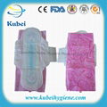 Wholesale sanitary Pads For Women 1