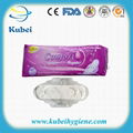 Wholesale sanitary Pads For Women 3