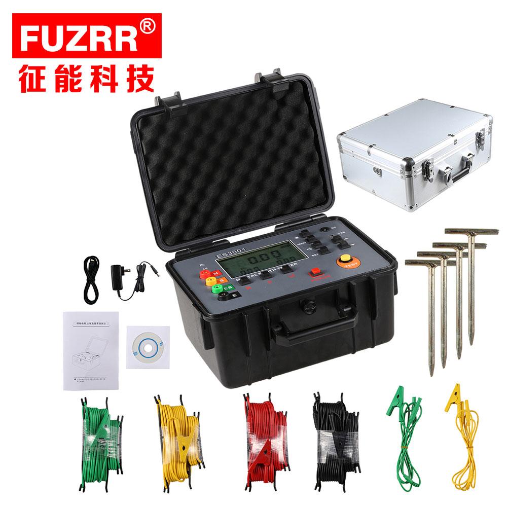 ISO CE FUZRR ES3001 Earth Resistance Soil Resistivity Tester 3