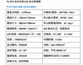 p1.875LED顯示屏定做廠家直銷 2