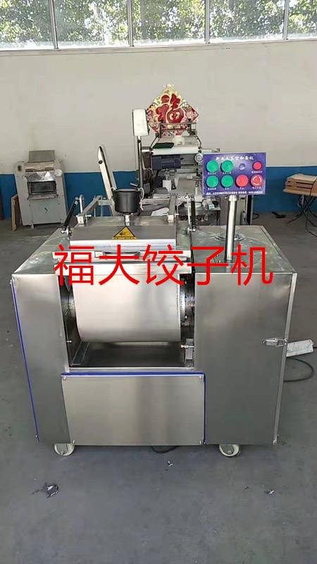 全自动仿手工饭店设备sj-100型饺子机 4