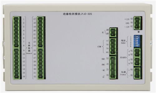 Insulation monitoring module in rectifier system high quality supplier in China