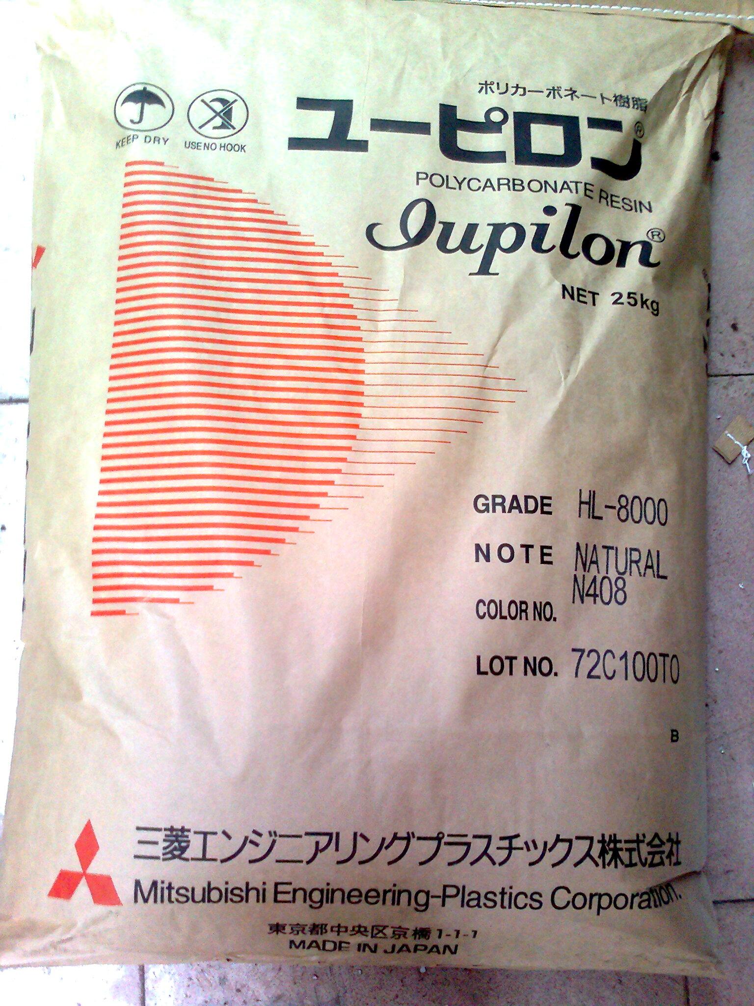日本三菱工程 AH90 BK PPO颗粒状塑胶