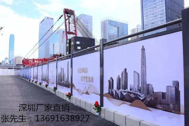 深圳工地隔离钢围栏供应 3