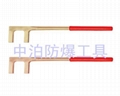 供应大量桥防防爆F型扳手 1