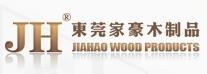 DONGGUAN JIAHAO WOOD PRODUCTS CO., LTD