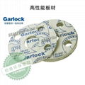 Garlock 高性能非石棉墊片密封圈
