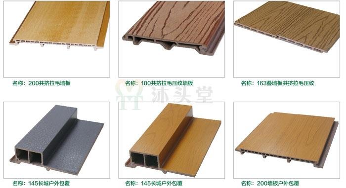 户外工程专用木塑地板墙板