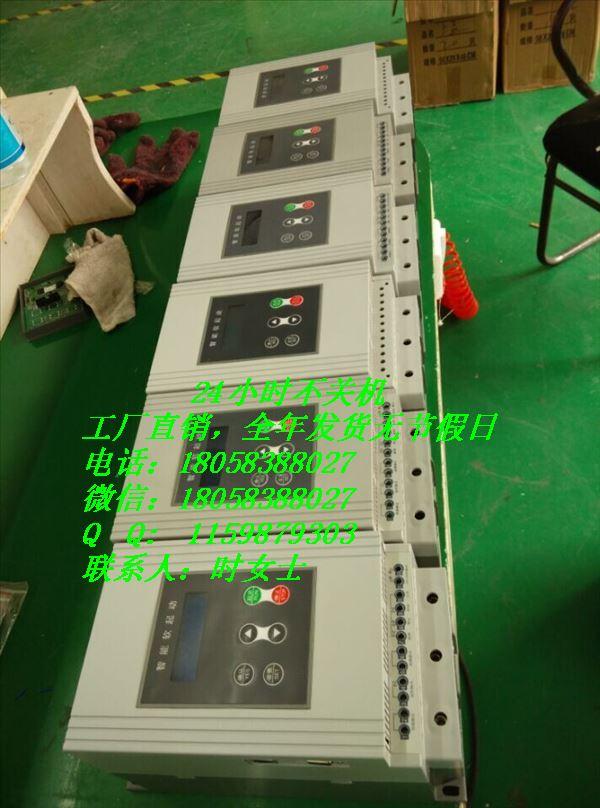专业制造FJR-300KW智能旁路型软启动器带风机 3