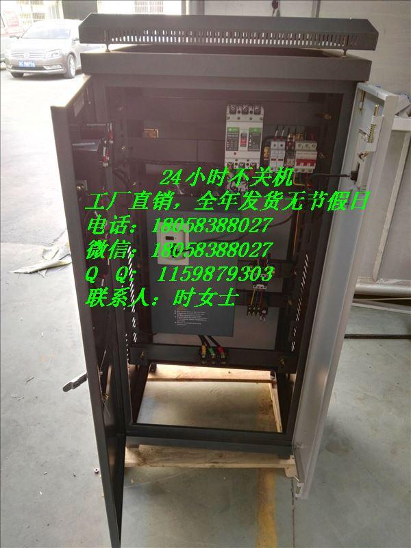 飞诺变频器FJBP-200KW可调速变频柜 2