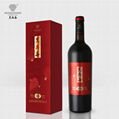 Heishangmei GuoFeng RaspberryWine