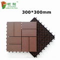 WPC 300*300mm DIY Decking Tiles 4