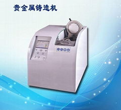 Precious metal casting machine