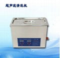 Ultrasonic medical cleaner washer with heater and timer 1