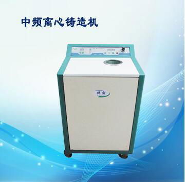 Dental lab middle frequency centrifugal casting machine