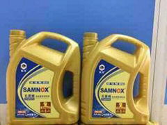 SAMNOX High Performance Synthetic Gasoline Engine Oil