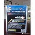 Hengnuo High Performance Synthetic