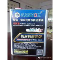 Hengnuo High Performance Synthetic Antiwear Diesel Oil