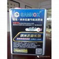 Synthetic Antiwear Diesel Oil 1