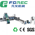 PP PE Plastic recycling machine 2