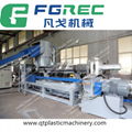 PE bag film granulator machine