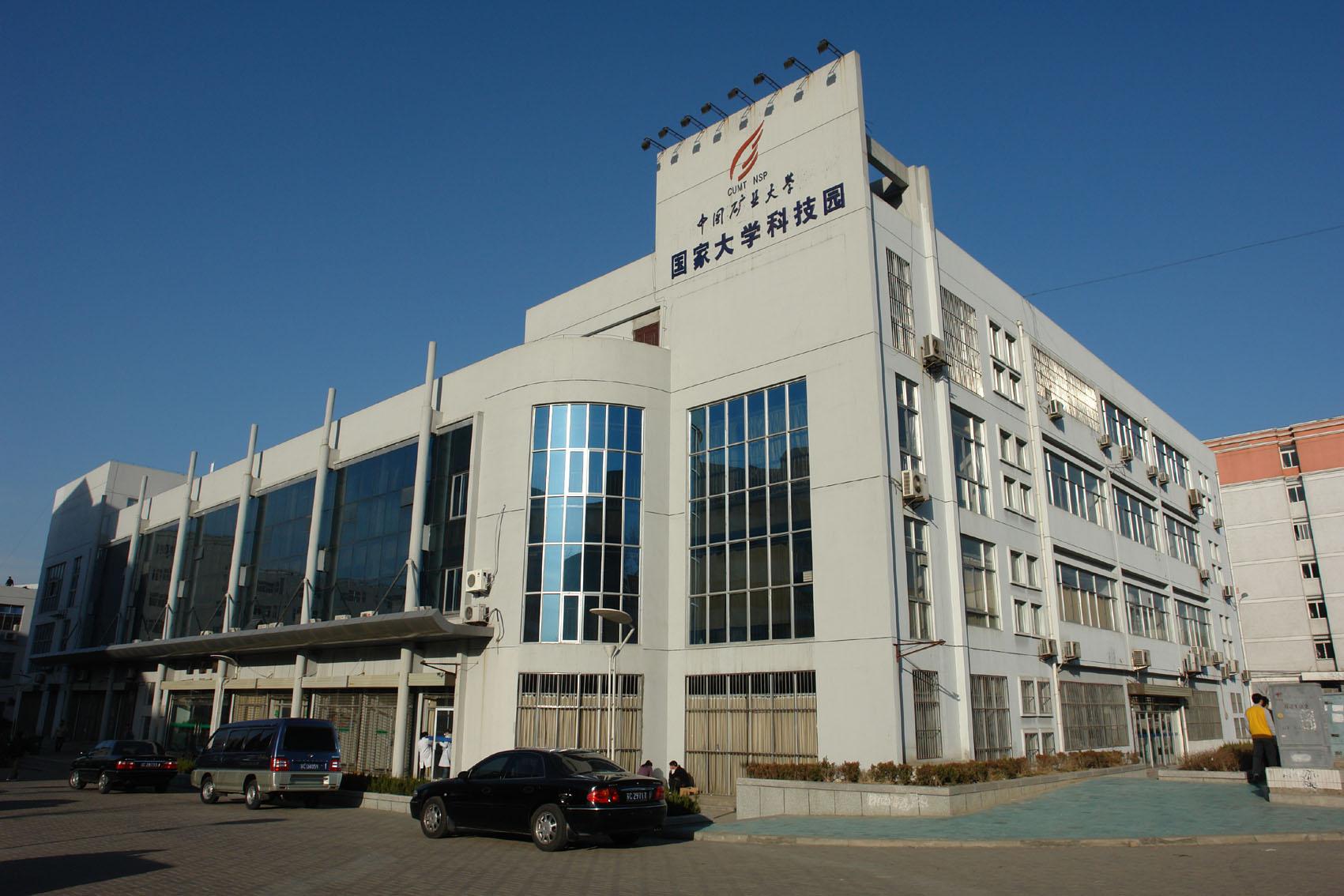 Xuzhou Yatai SciTech CO.,Ltd (China Manufacturer) Company Profile