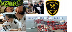 Guangzhou Seehog import custom broker