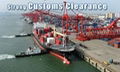 Shenzhen shipping customs clearance services motor oil from Singapore into china 2