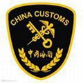 Guangzhou Huangpu port import clearance Customs tariff HS code 3