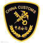 Customs Clearance tips in China 3