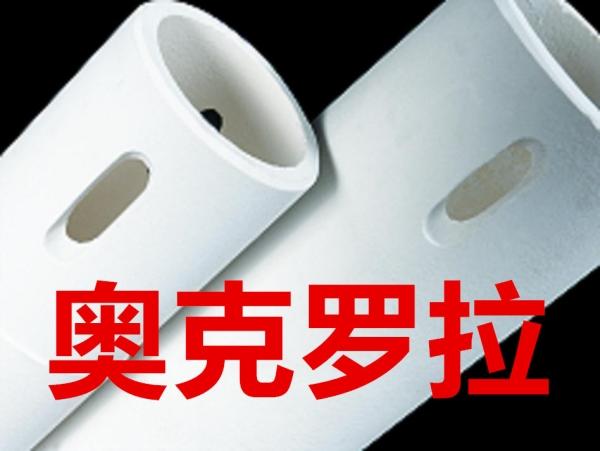 Ceramic roller for high temperature kiln 4