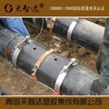 Polyurethane insulation pipe special electric hot-melt sleeve 4