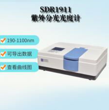 SDR1911，紫外可见分光光度计