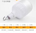 LED 應急燈55w 4