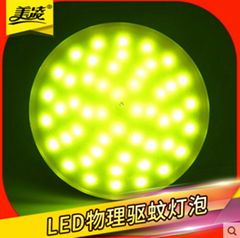 美凌LED物理驱蚊灯30w