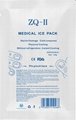 ZQ-II Medical Ice Pack