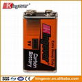 9V battery 1