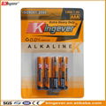 kingever 碱性電池 七號 乾電池 2