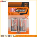 9V battery 4