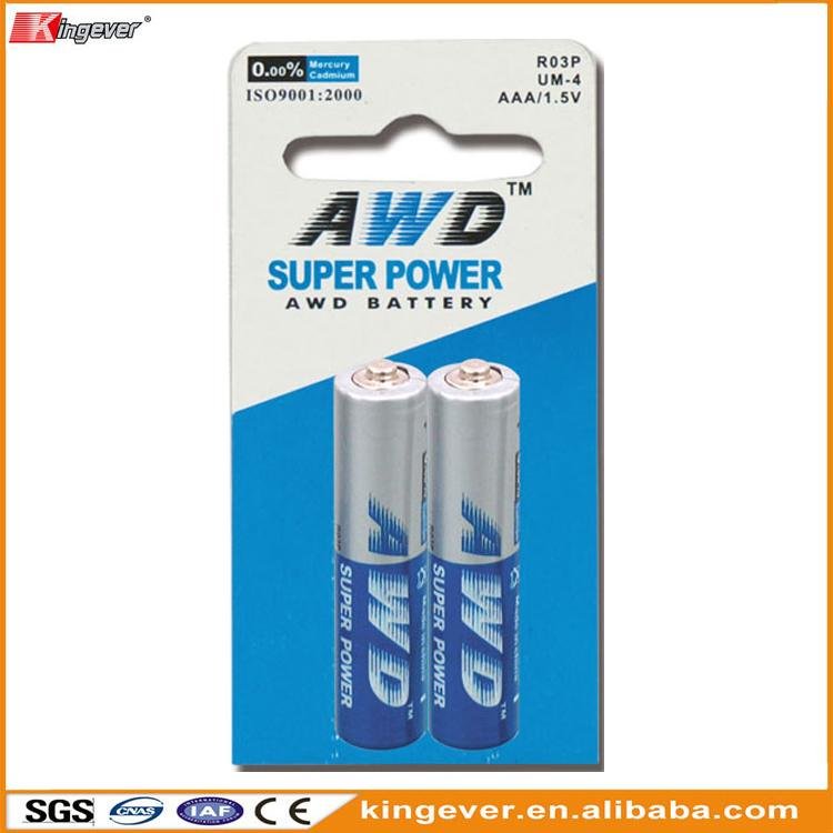 AWD 七號乾電池/AAA 1.5V  2