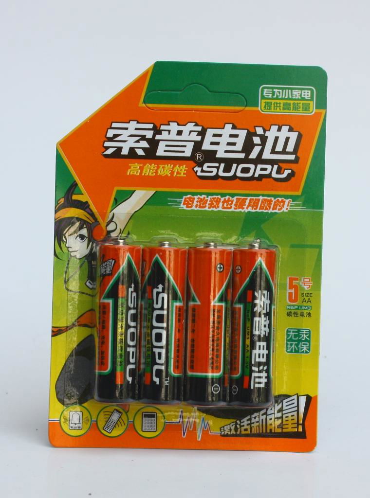 Suopu 五号干电池/AA 1.5V  2