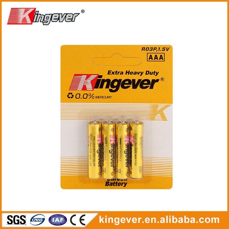 kingever 铝膜 七号电池AAA  干电池