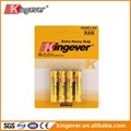 kingever 鋁膜 七號電池AAA  乾電池