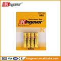 kingever 铝膜 七号电池AAA  干电池 1
